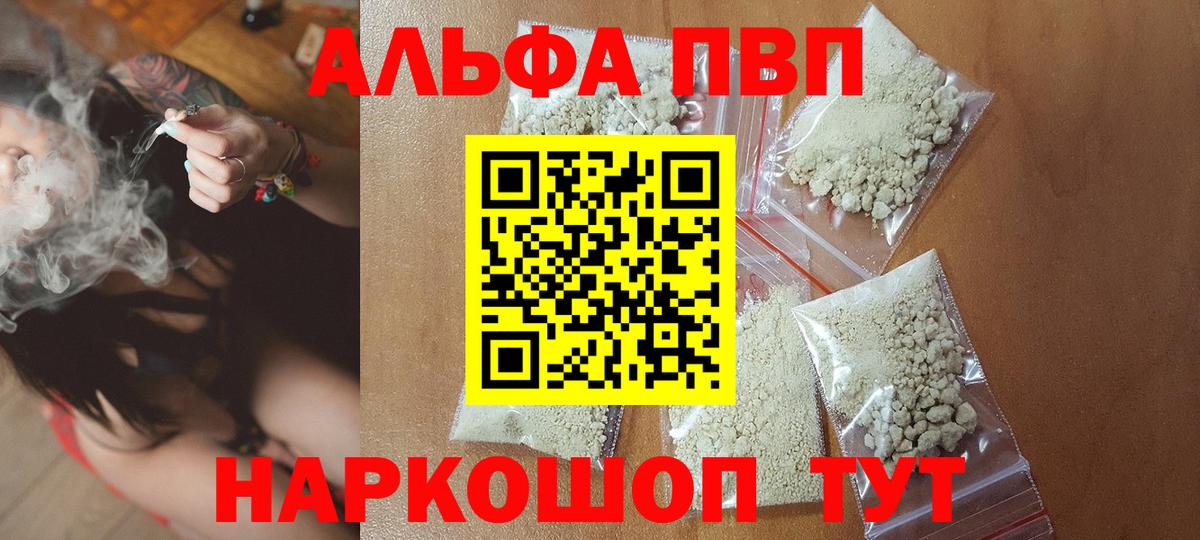 A PVP СК Сафоново