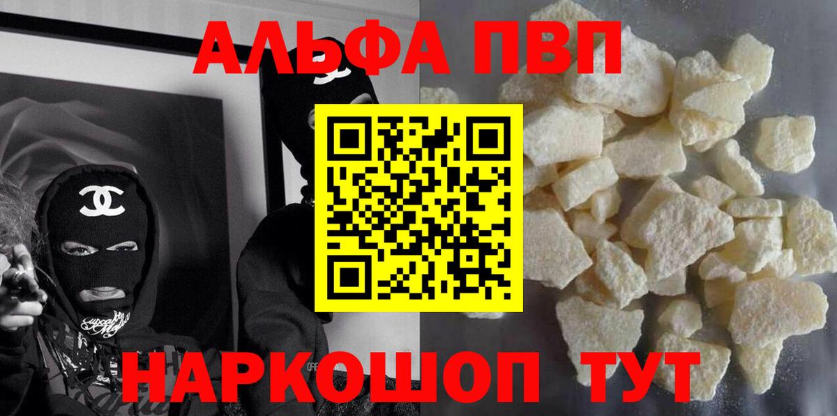 МАРИХУАНА  Меф МЯУ МЯУ  Вход с VPN  NBOMe  Кокаин  Марихуана  Сафоново  LSD-25  МЕФ   Гашиш  А ПВП СК кристаллы 