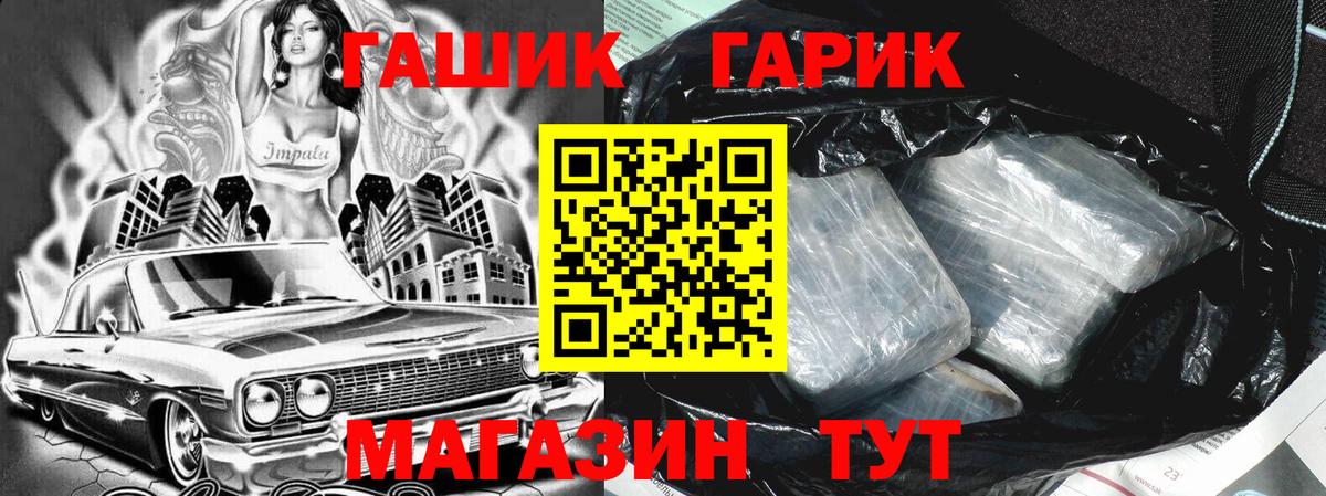 Гашиш хэш  ГАШИШ  Сафоново  ГАШИШ гарик  Вход с VPN 