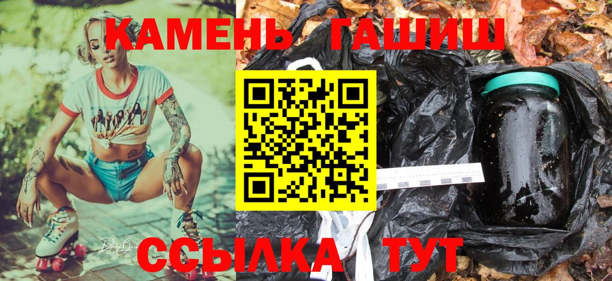 ГАШИШ индика сатива Сафоново