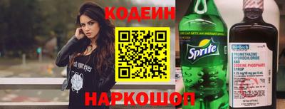 эйфоретик Свободный