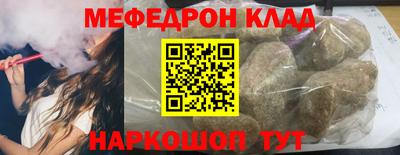 СК Северобайкальск