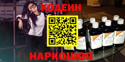 СК Северобайкальск