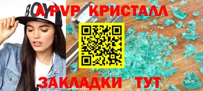 СК Северобайкальск