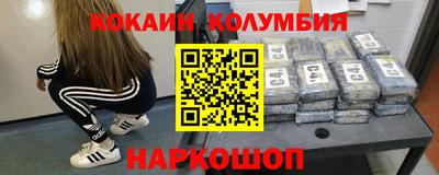 героин Севастополь