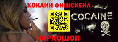 героин Севастополь