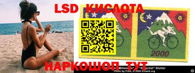 героин Севастополь