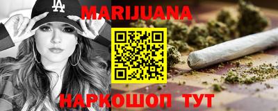 героин Севастополь