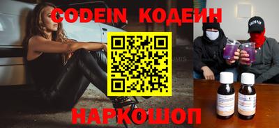 героин Севастополь