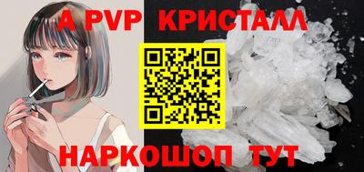 героин Севастополь