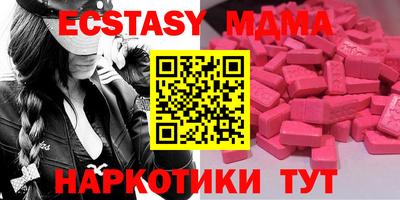 героин Севастополь