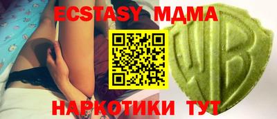 героин Севастополь