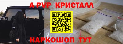 героин Севастополь