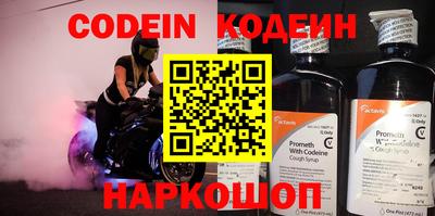 СК Северобайкальск
