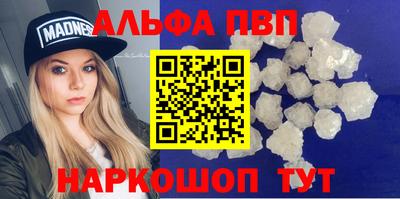 героин Севастополь