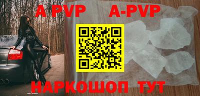 героин Севастополь