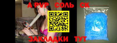 эйфоретик Свободный