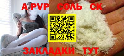 СК Северобайкальск