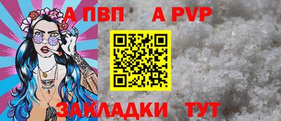 СК Северобайкальск