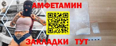 СК Северобайкальск