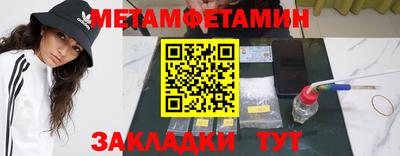 СК Северобайкальск