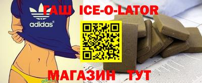 героин Севастополь