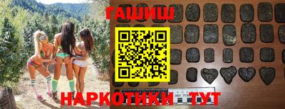 героин Севастополь