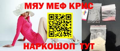 героин Севастополь