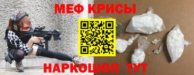 СК Северобайкальск