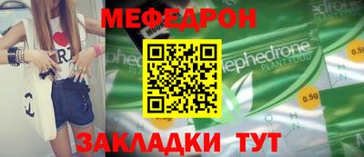 СК Северобайкальск