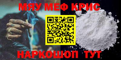 героин Севастополь