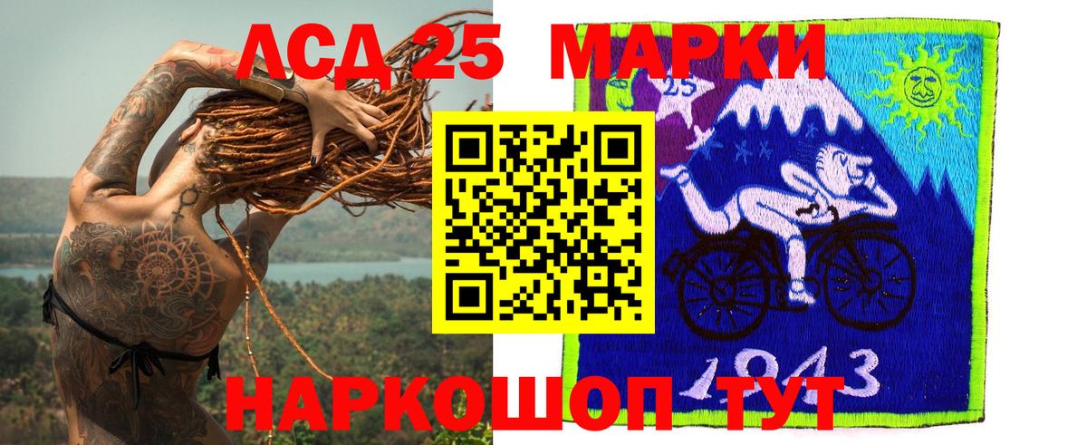 Сафоново  LSD-25 экстази ecstasy  Вход с VPN 