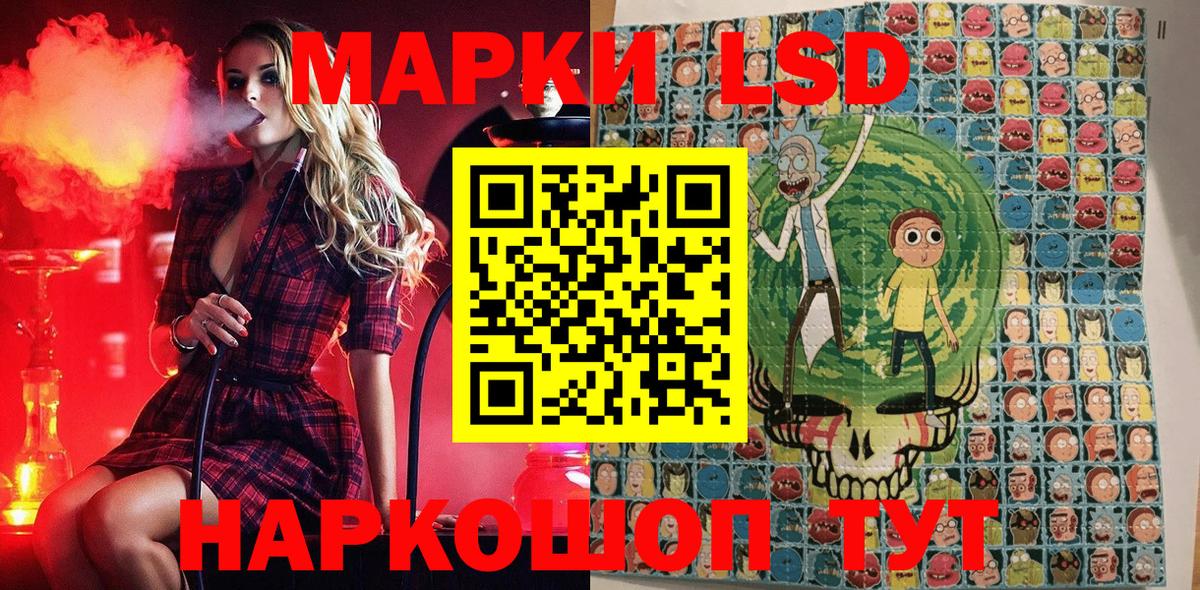 Сафоново  Марки N-bome 1500мкг  Наркотические марки  Вход с VPN 