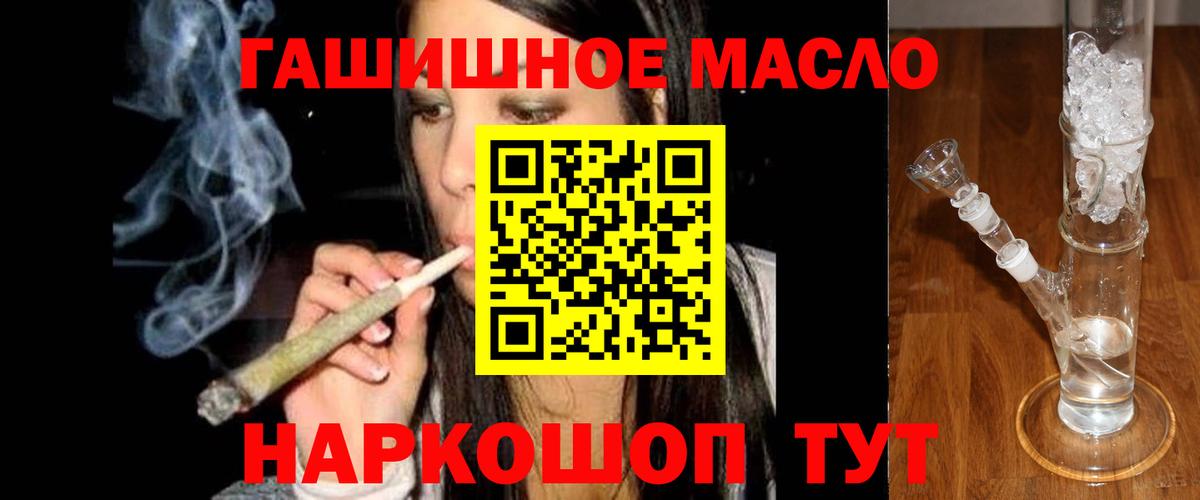 ТГК вейп с тгк  Дистиллят ТГК THC oil  Вход с VPN  Сафоново 