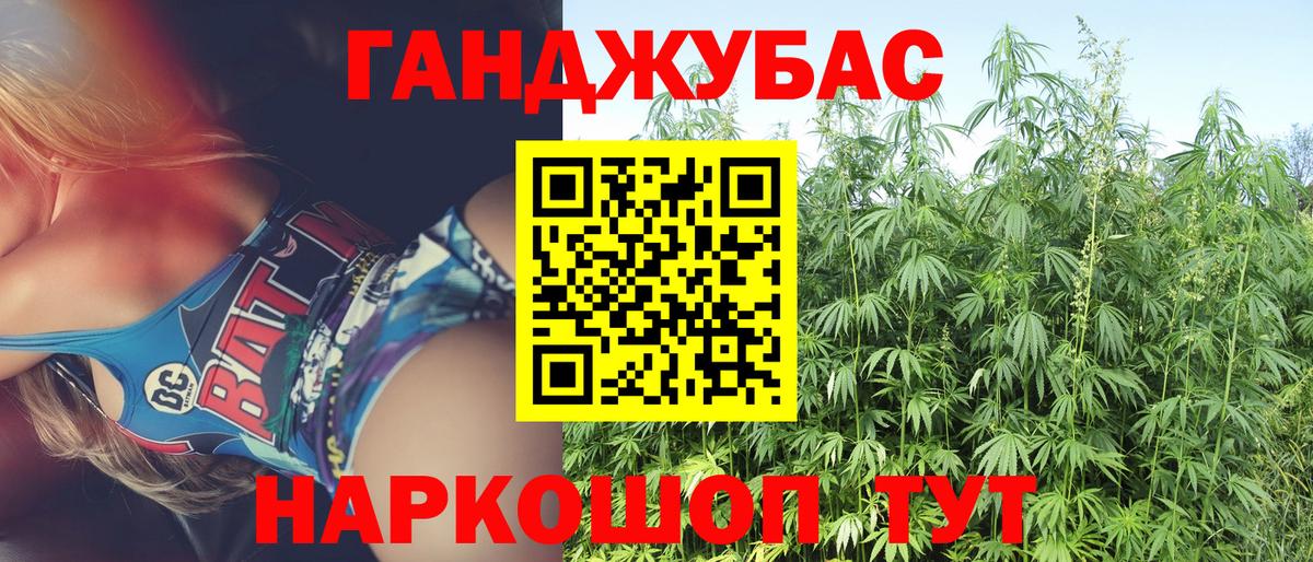 Бошки марихуана MAZAR Сафоново