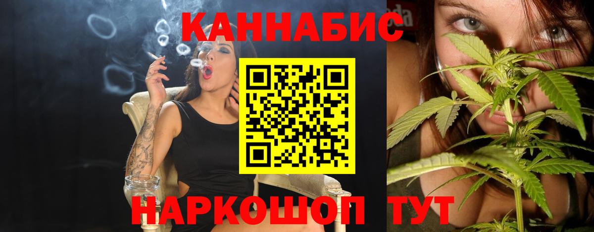 Каннабис марихуана  Вход с VPN  Сафоново  Конопля план  Каннабис семена 