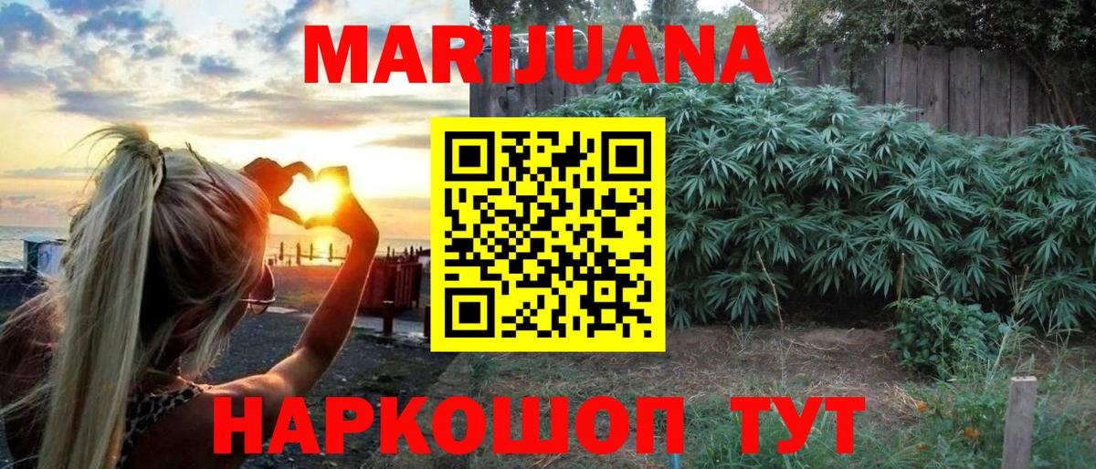  Кокаин Сафоново